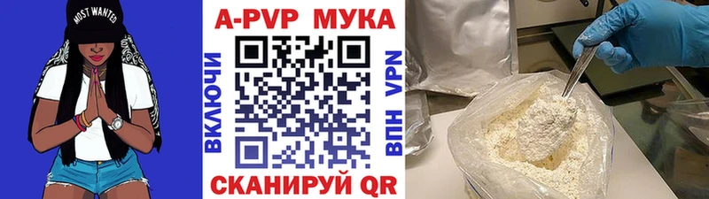 Alpha-PVP Соль  Туран 