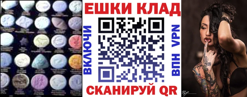 ЭКСТАЗИ 99%  mega ссылка  Туран 