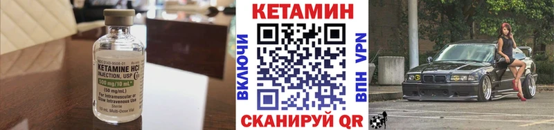 МЕГА зеркало  Туран  Кетамин ketamine 