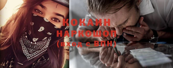 марки nbome Богданович