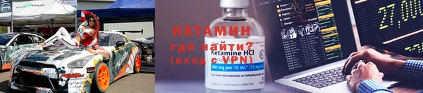 марки nbome Богданович