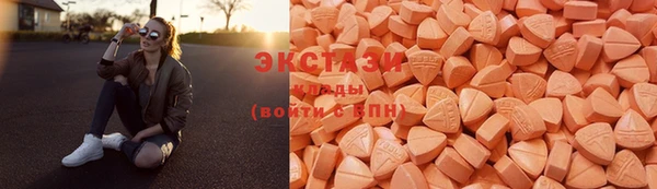 MDMA Саяногорск