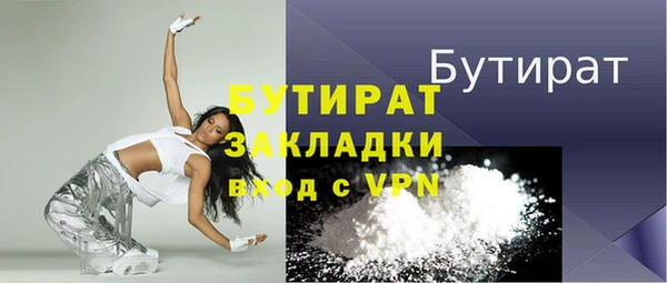 марки nbome Богданович