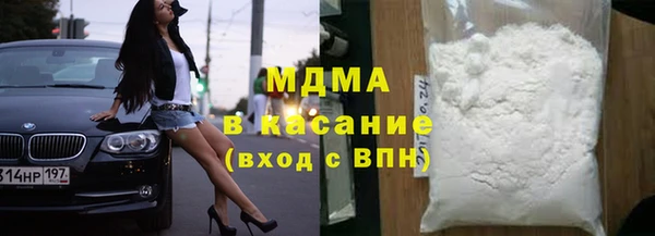 прущие грибы Михайловка