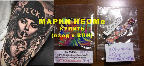 марки nbome Богданович
