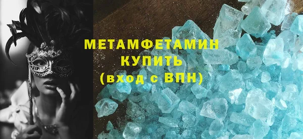 спиды Богородицк