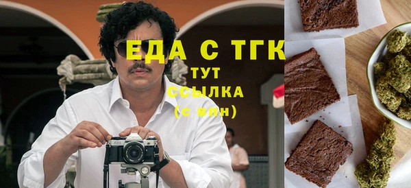 стаф Богородск