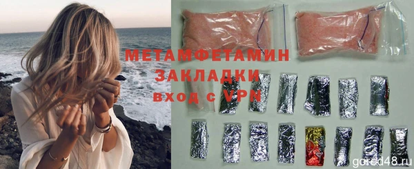марки nbome Богданович