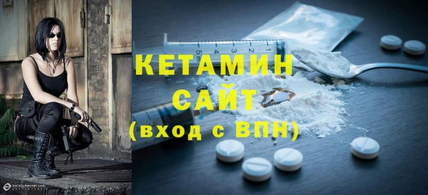 стаф Богородск