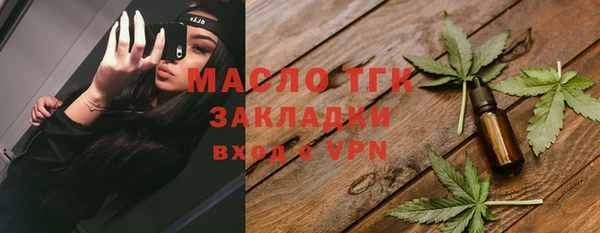марки nbome Богданович