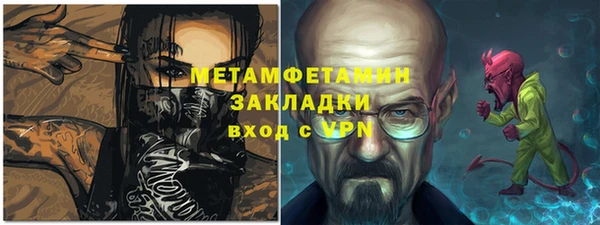 спиды Богородицк