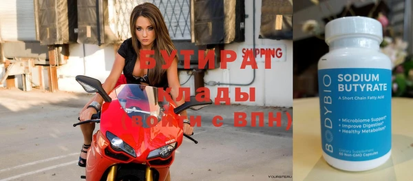 спиды Богородицк