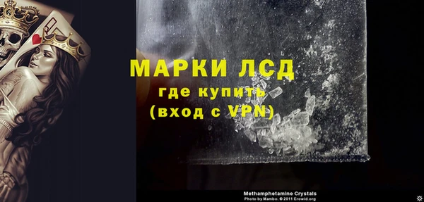соль курить ск Михайлов