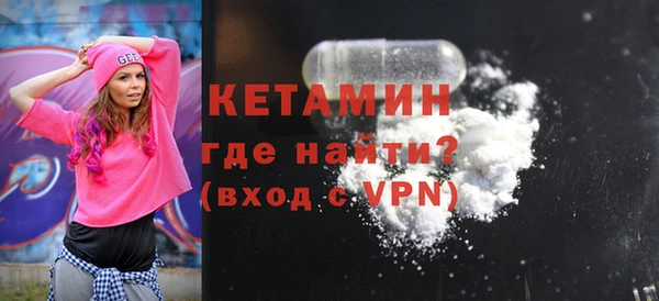 стаф Богородск