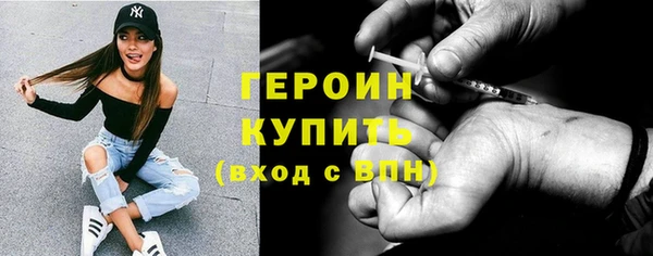 марки nbome Богданович