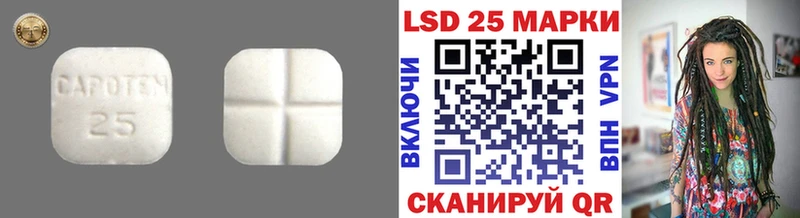 ЛСД экстази кислота  купить   кракен онион  Туран 