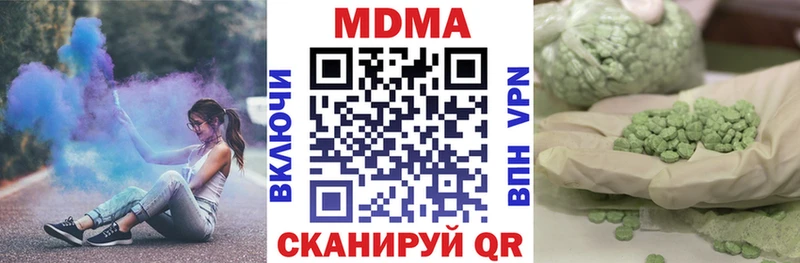 МДМА VHQ Туран