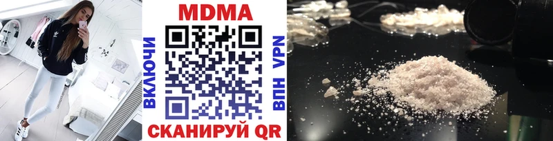 MDMA Molly  как найти   Туран 