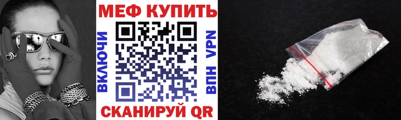 купить наркотик  Туран  Меф кристаллы 