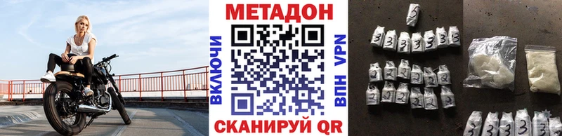 МЕТАДОН белоснежный  Туран 