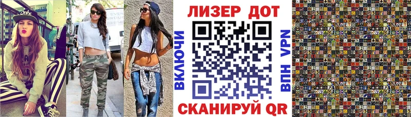 Марки NBOMe 1,8мг  Туран 